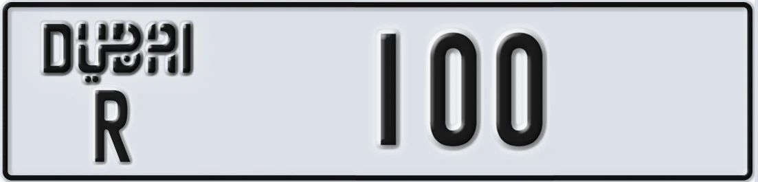 UAE License Plate Dubai R 100X
