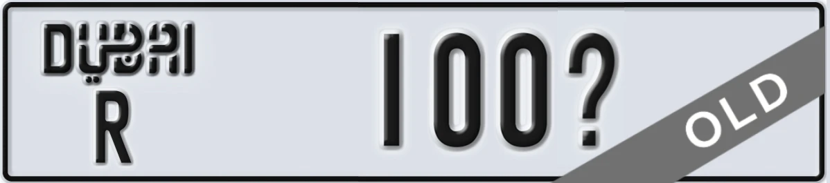 UAE License Plate Dubai R 100X
