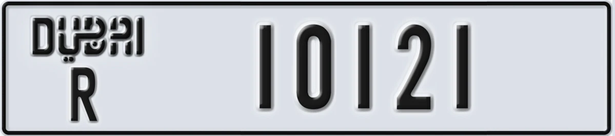 UAE License Plate Dubai R 10121