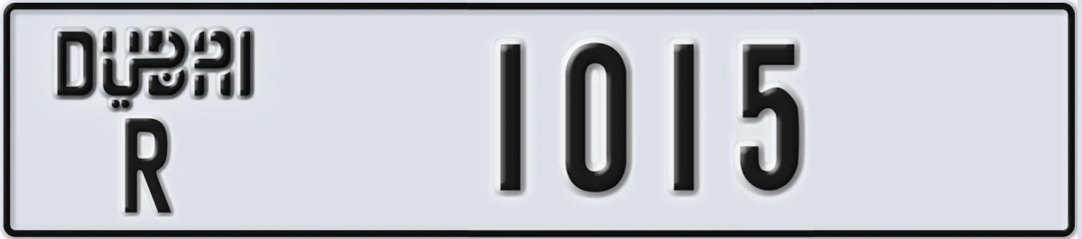 UAE License Plate Dubai R 1015