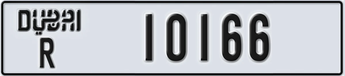 UAE License Plate Dubai R 10166