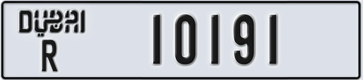 UAE License Plate Dubai R 10191