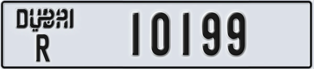 UAE License Plate Dubai R 10199