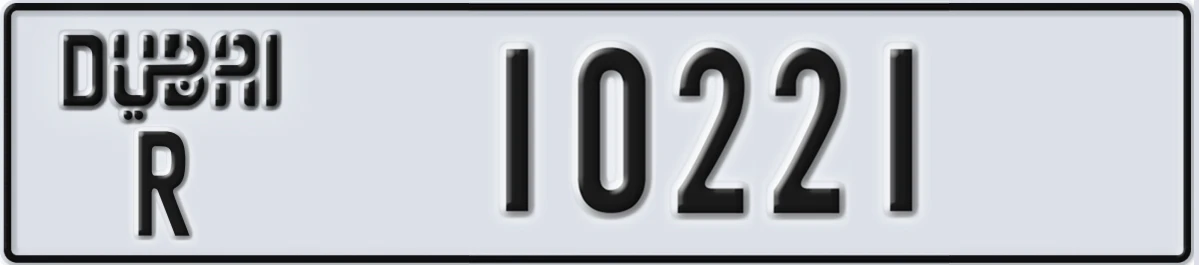 UAE License Plate Dubai R 10221
