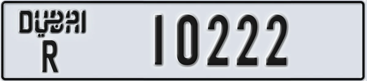 UAE License Plate Dubai R 10222