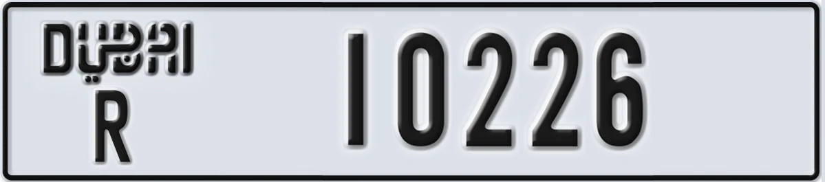 UAE License Plate Dubai R 10226
