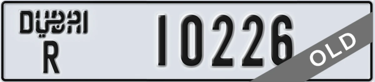 UAE License Plate Dubai R 10226