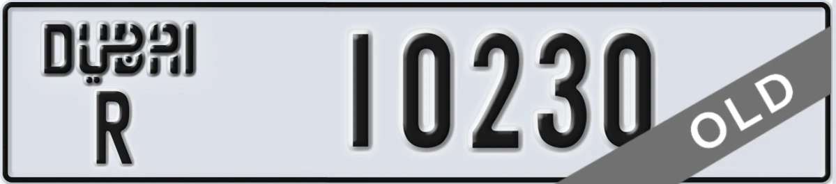 UAE License Plate Dubai R 10230
