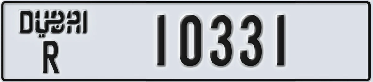 UAE License Plate Dubai R 10331