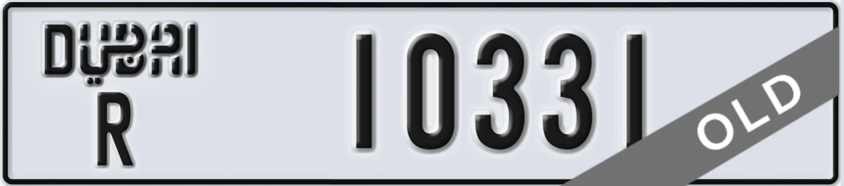 UAE License Plate Dubai R 10331