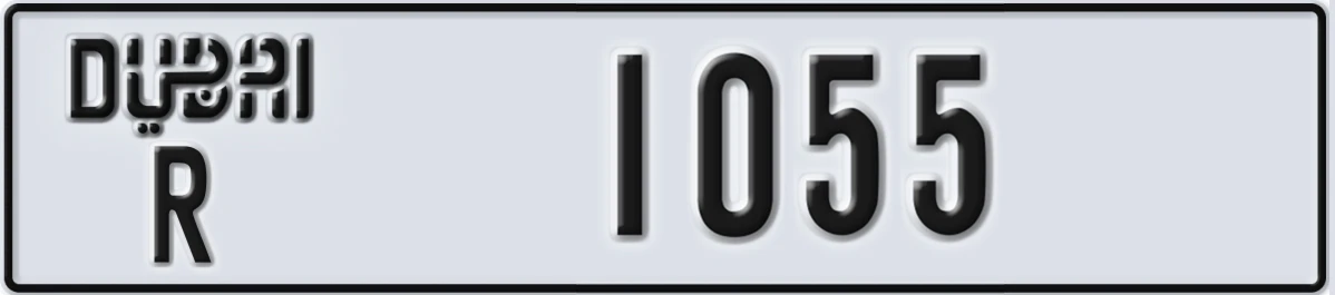 UAE License Plate Dubai R 1055