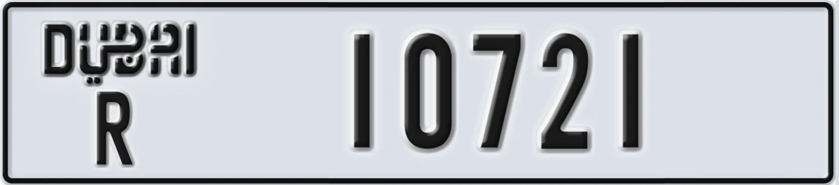 UAE License Plate Dubai R 10721
