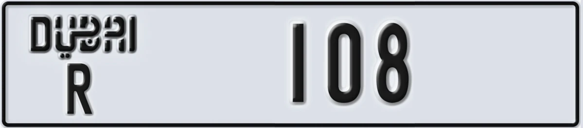 UAE License Plate Dubai R 108