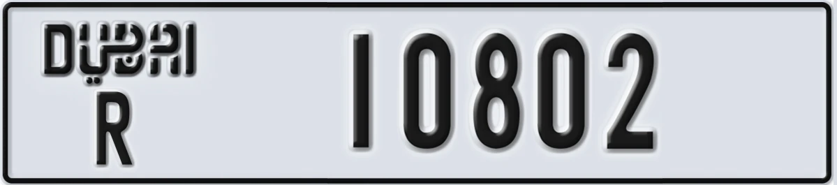 UAE License Plate Dubai R 10802