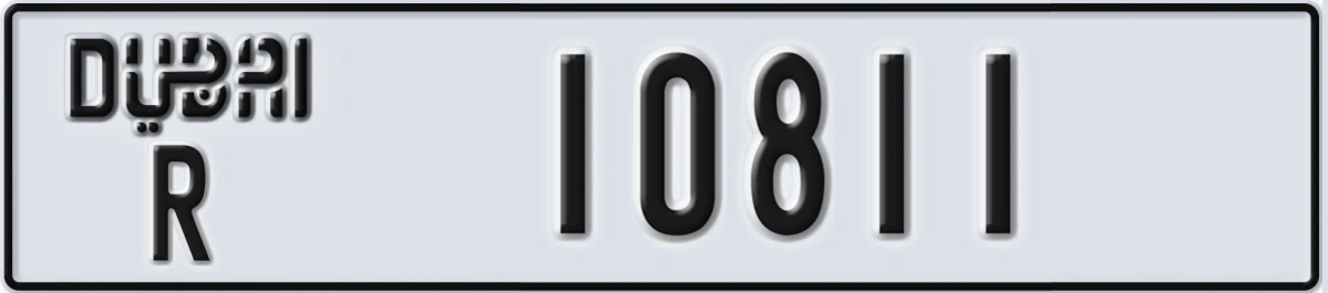 UAE License Plate Dubai R 10811
