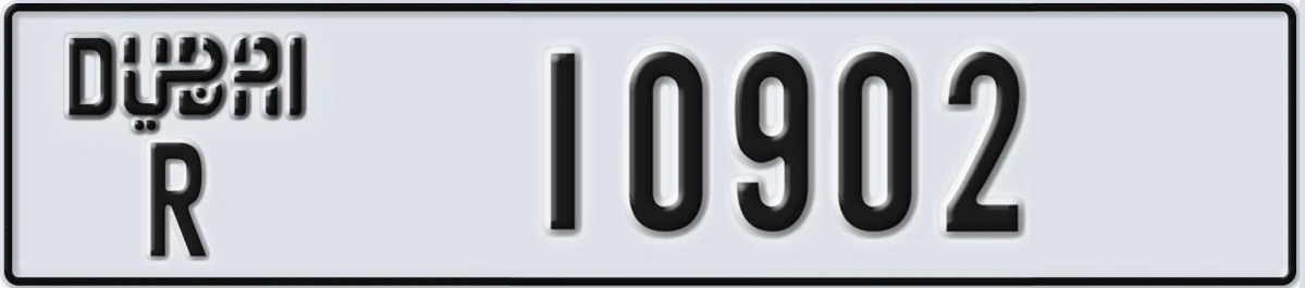 UAE License Plate Dubai R 10902
