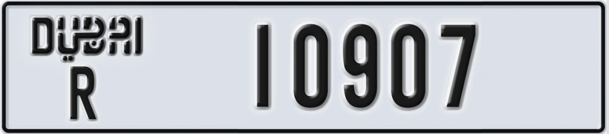 UAE License Plate Dubai R 10907