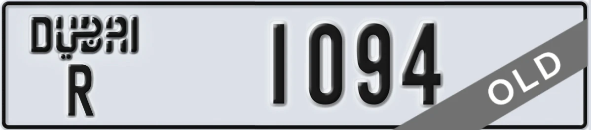 UAE License Plate Dubai R 1094