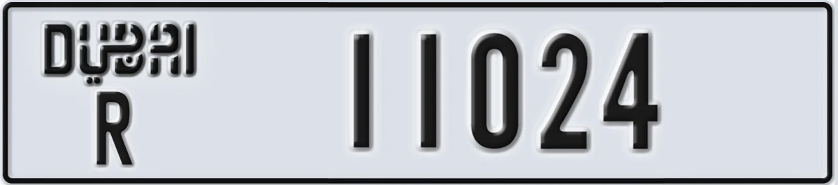 UAE License Plate Dubai R 11024
