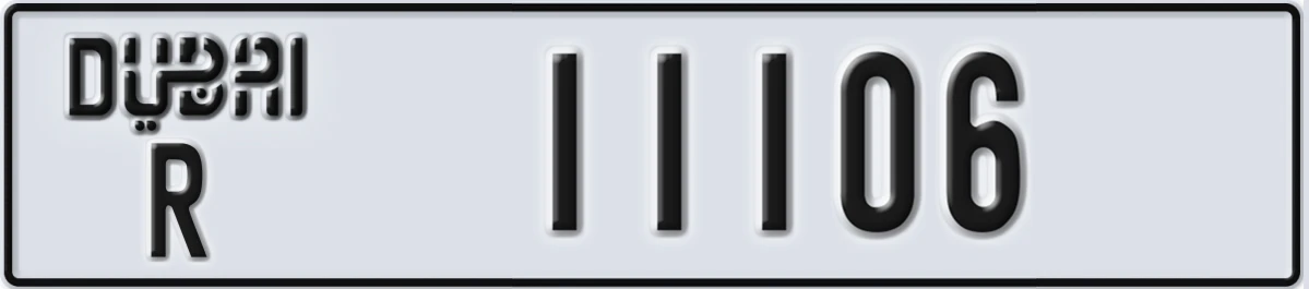 UAE License Plate Dubai R 11106