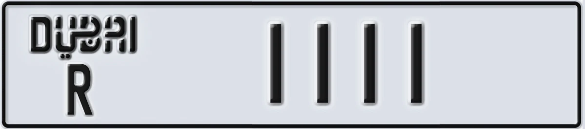 UAE License Plate Dubai R 1111