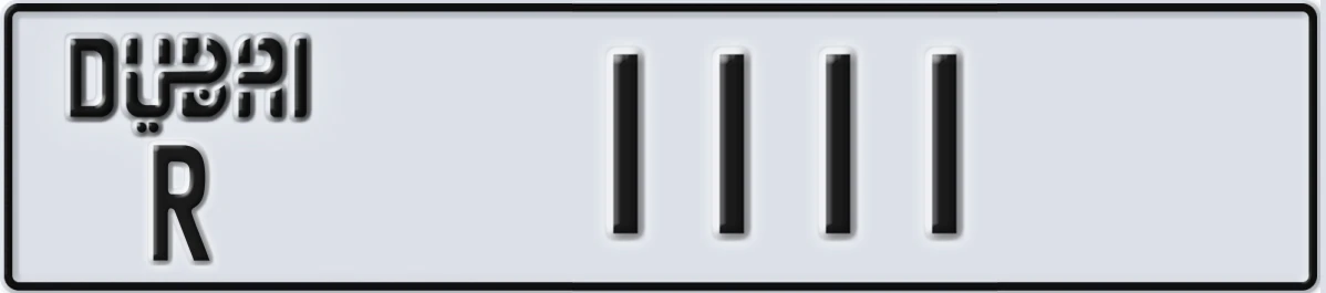 UAE License Plate Dubai R 1111