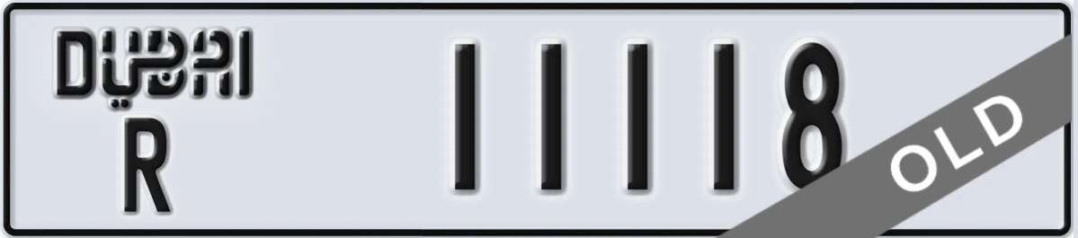UAE License Plate Dubai R 11118