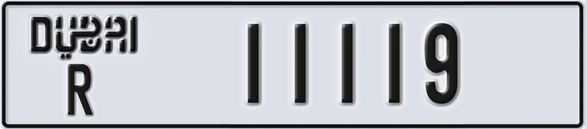 UAE License Plate Dubai R 11119