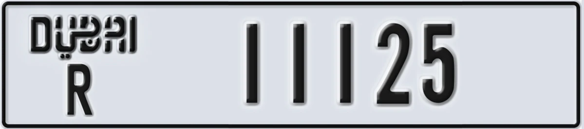 UAE License Plate Dubai R 11125