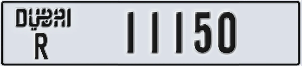 UAE License Plate Dubai R 11150