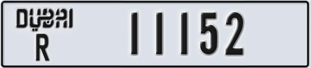 UAE License Plate Dubai R 11152