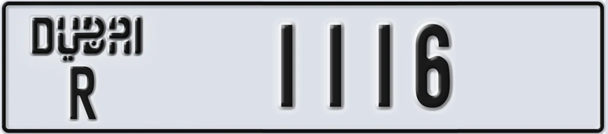 UAE License Plate Dubai R 1116