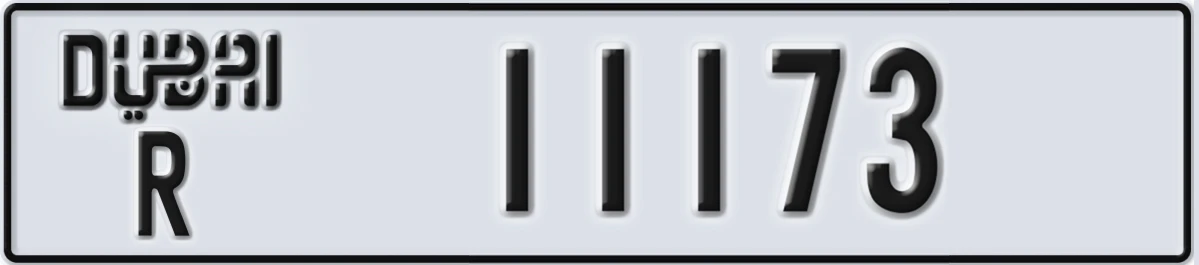 UAE License Plate Dubai R 11173