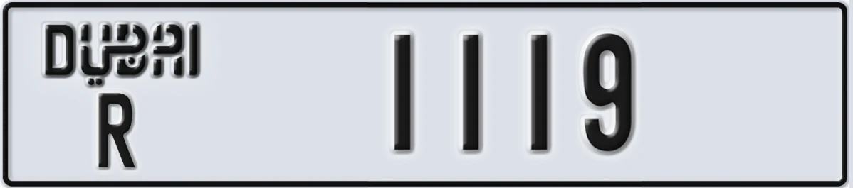 UAE License Plate Dubai R 1119