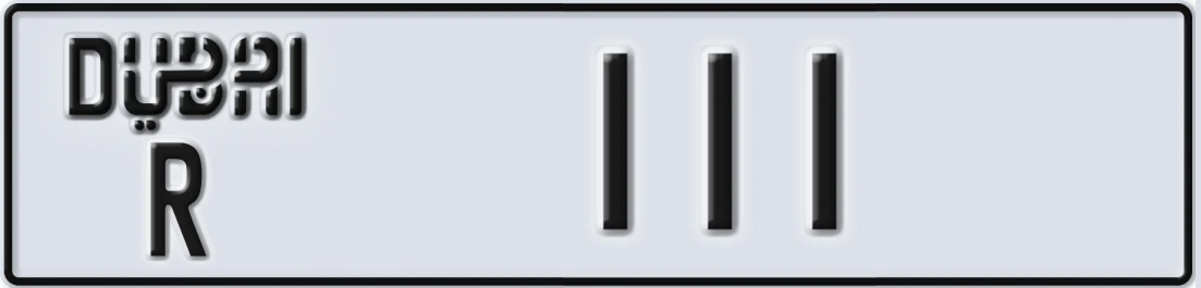 UAE License Plate Dubai R 111X