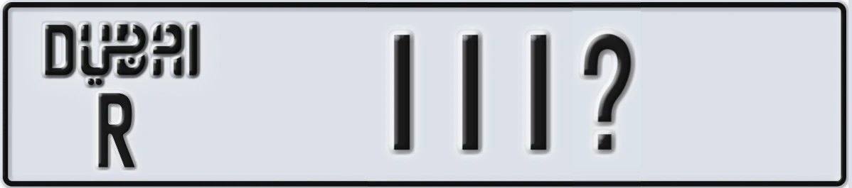 UAE License Plate Dubai R 111X