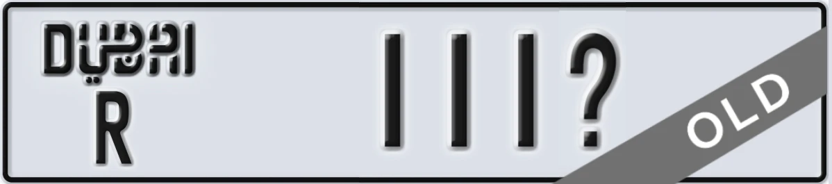 UAE License Plate Dubai R 111X