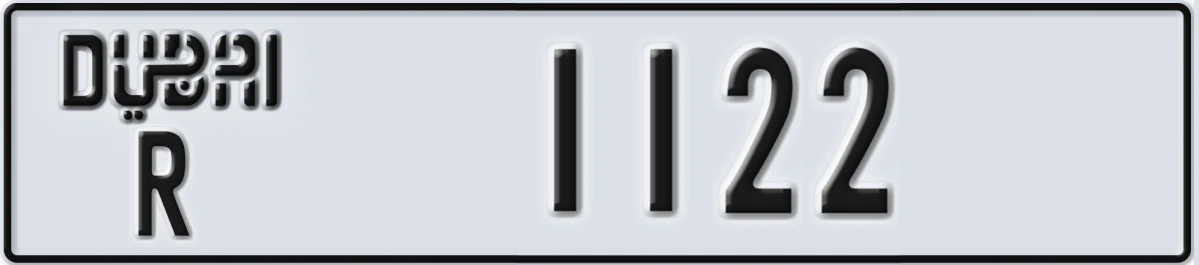 UAE License Plate Dubai R 1122