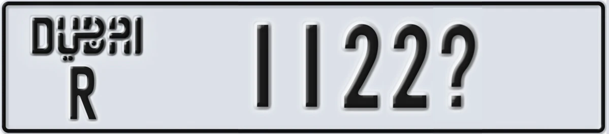 UAE License Plate Dubai R 1122X
