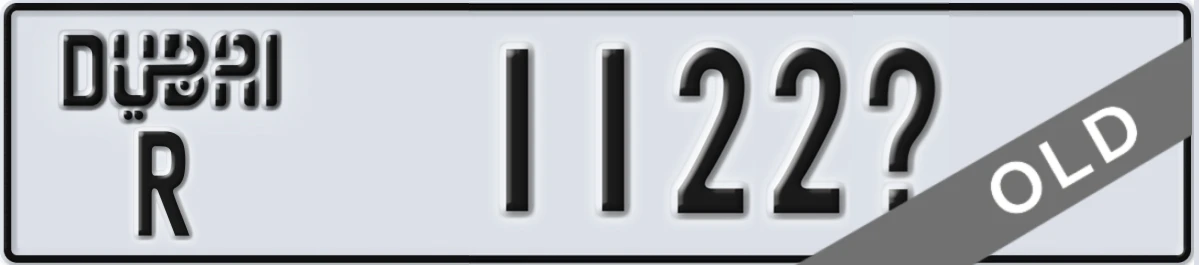 UAE License Plate Dubai R 1122X