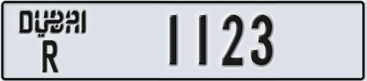 UAE License Plate Dubai R 1123