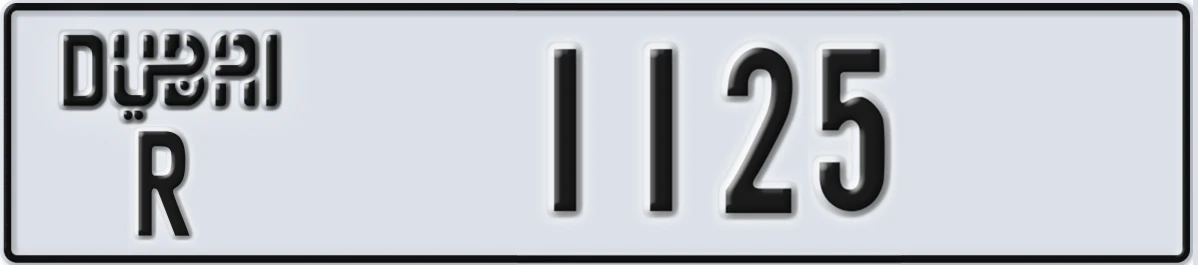UAE License Plate Dubai R 1125