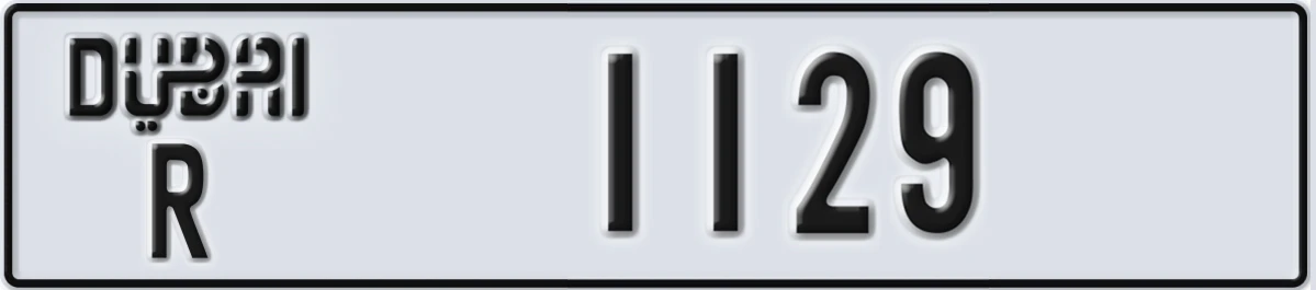 UAE License Plate Dubai R 1129