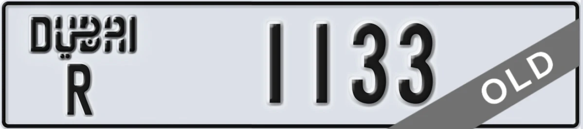 UAE License Plate Dubai R 1133