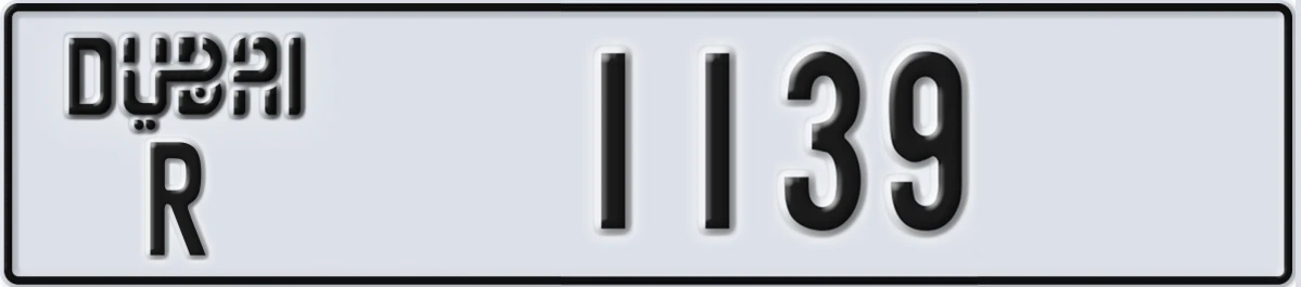 UAE License Plate Dubai R 1139