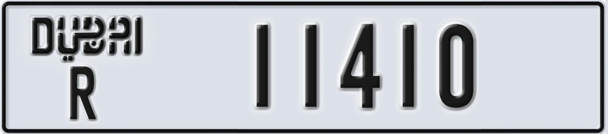 UAE License Plate Dubai R 11410