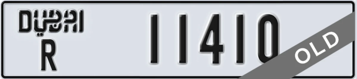 UAE License Plate Dubai R 11410