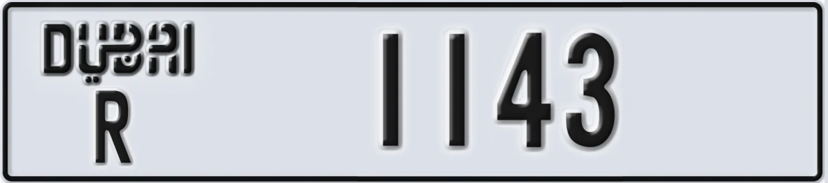 UAE License Plate Dubai R 1143