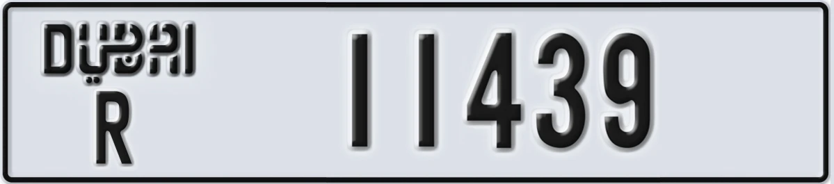 UAE License Plate Dubai R 11439