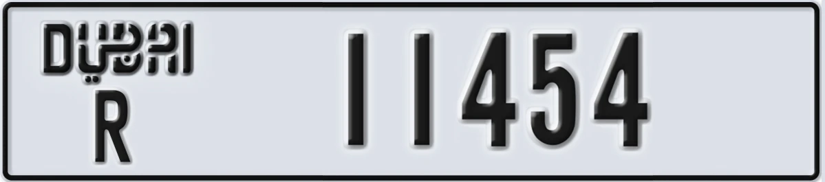 UAE License Plate Dubai R 11454